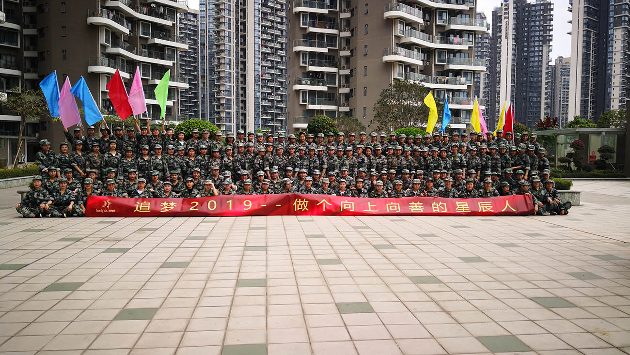 追梦2019，美丽星辰特训营